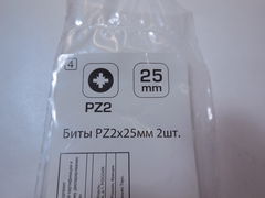Биты PZ2, 25 мм, 2 шт. - Pic n 276280