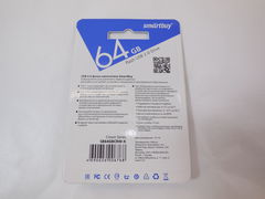 Флешка 64GB, USB 2.0 — SmartBuy — Crown — черный - Pic n 277092