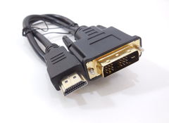 Переходник HDMI to DVI Cable 0.5 метра
