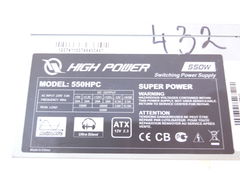 Блок питания ATX 550W High Power 550HPC - Pic n 280521