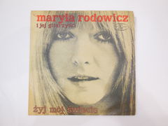 Пластинка Maryla Rodowicz — i jej gitarzysci