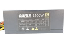Блок питания ATX 1600W Baijin - Pic n 283491