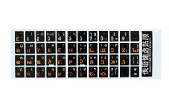 Стикеры для клавиатуры глянцевые RUS Orange