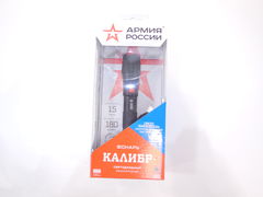 Фонарь ЭРА Армия России MA-701 Калибр - Pic n 288688