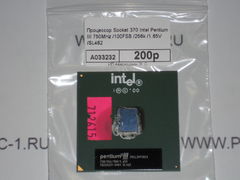 Процессор Socket 370 Intel Pentium III 750MHz