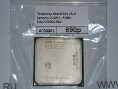 Процессор Socket 939 AMD Sempron 3000+ (1.8GHz)