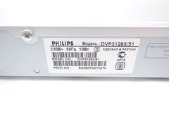 DVD плеер Philips DVP3126X/51 + Пульт ДУ - Pic n 290199