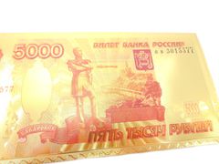 Конверт для денег 5000 Рулей - Pic n 290935