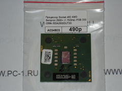 Процессор Socket 462 AMD Sempron 2500+ (1.75GHz)