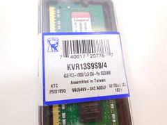 Модуль памяти SODIMM DDR3 4Gb Kingston - Pic n 291372