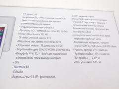 Планшет 9" Supra M94CG, 8Gb, 3G, LTE - Pic n 291826