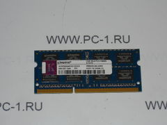 Модуль памяти SODIMM DDR3 1333 2Gb PC3-10600S