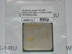 Процессор Socket 754 AMD Sempron 64 2800+