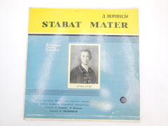 Пластинка Д. Перголези — Stabat Mater - Pic n 292448
