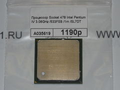 Процессор Socket 478 Intel Pentium IV 3.06GHz
