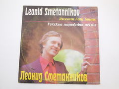 Пластинка Л. Сметанников — русские народные песни