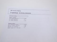 Принтер лазерный HP LaserJet P2055dn - Pic n 294274