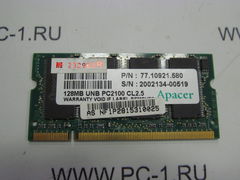 Модуль памяти SODIMM DDR266 128Mb PC2100
