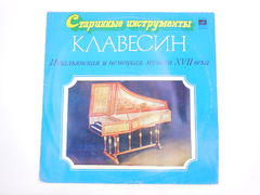 Пластинка Старинные инструменты — клавесин