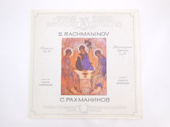 Пластинка C. Рахманинов — Всенощное бдение соч. 37