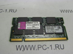 Модуль памяти SODIMM DDR400 1Gb PC-3200 KingSton