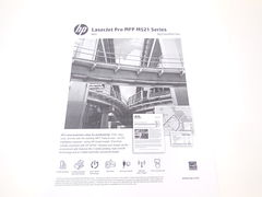 МФУ HP LaserJet Pro MFP M521dn - Pic n 298285