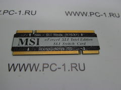 Переходник для материнских плат MSI MS-4054 PCI-E