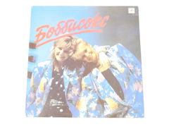 Пластинка Ансамбль Боббисокс, 1985г., лицензия World Records Music, Швеция, СССР Мелодия