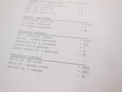 МФУ HP LaserJet M2727nf - Pic n 291417