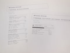 МФУ HP LaserJet M2727nf - Pic n 291417