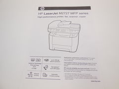 МФУ HP LaserJet M2727nf - Pic n 291417