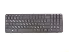 Клавиатура для HP ProBook 450 G0 G1 G2, 455 G1 G2