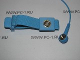 Антистатический браслет JZR ML-201 Anti-Static Wrist Strap /из износоустойчивой полупроводящей ткани. В застежке браслета находится балластный резистор 1 МОм /НОВЫЙ