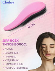 Массажная расческа для кудрявых спутанных волос - Pic n 302110