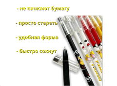 Ручка пиши-стирай Пикачу Pikachu цена за 1 ручку - Pic n 302629