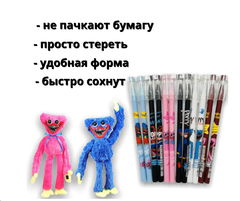 Ручка пиши-стирай ХАГГИ ВАГГИ цена за 1 ручку - Pic n 302630