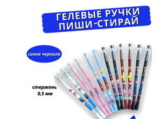Ручка пиши-стирай ХАГГИ ВАГГИ цена за 1 ручку - Pic n 302630