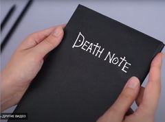 Блокнот «Death Note» Тетрадь смерти 210х150 - Pic n 302881