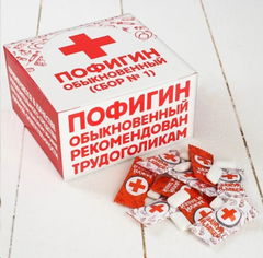 Жевательная резинка. Пофигин обыкновенный 1шт. - Pic n 303586