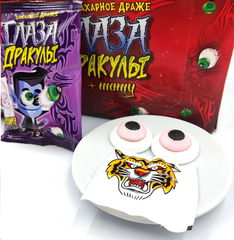 Сахарное драже ГЛАЗ ДРАКУЛЫ 15гр 1 шт. - Pic n 303588