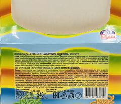 Жидкая карамель МОНСТРИКИ КУДРЯШКИ 8гр 1шт. - Pic n 303589