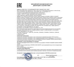 Жевательная резинка БАБЛ ГЛАЗ 12гр. 1шт. - Pic n 303590