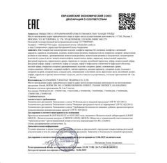 Карамель кислая на палочке Унитаз 15гр. 1шт. - Pic n 303592