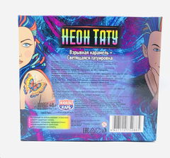 Взрывная карамель НЕОН ТАТУ с большой татухой 1шт. - Pic n 303594