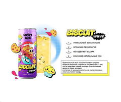 Газированный напиток (Без сахара) Crazy Mix 1шт. - Pic n 303682