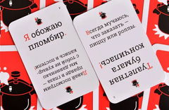 Настольная игра Кринж 16+ - Pic n 303759