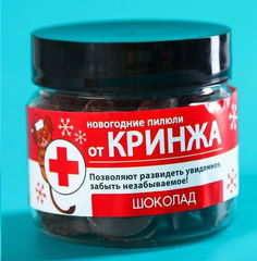 Шоколадные таблетки в банке От кринжа, 100 г