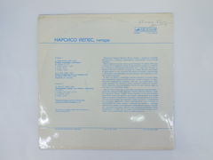 Пластинка Нарцисо Йепс — Бах. С 10-16755-6 - Pic n 128392