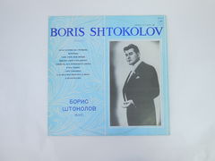 Пластинка Бориса Штоколова (Бас) С 01277-78