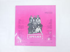 Пластинка Ансамбль Апельсин С 60-15353/15978 - Pic n 250756